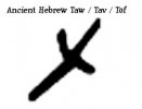 Paleo-hebrew_-_tof.jpg