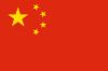 225px-Flag_of_the_People's_Republic_of_China.svg.png