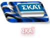 Skai.png