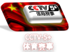 CCTV-5+.png