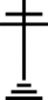 arhandjelski krst (2).png